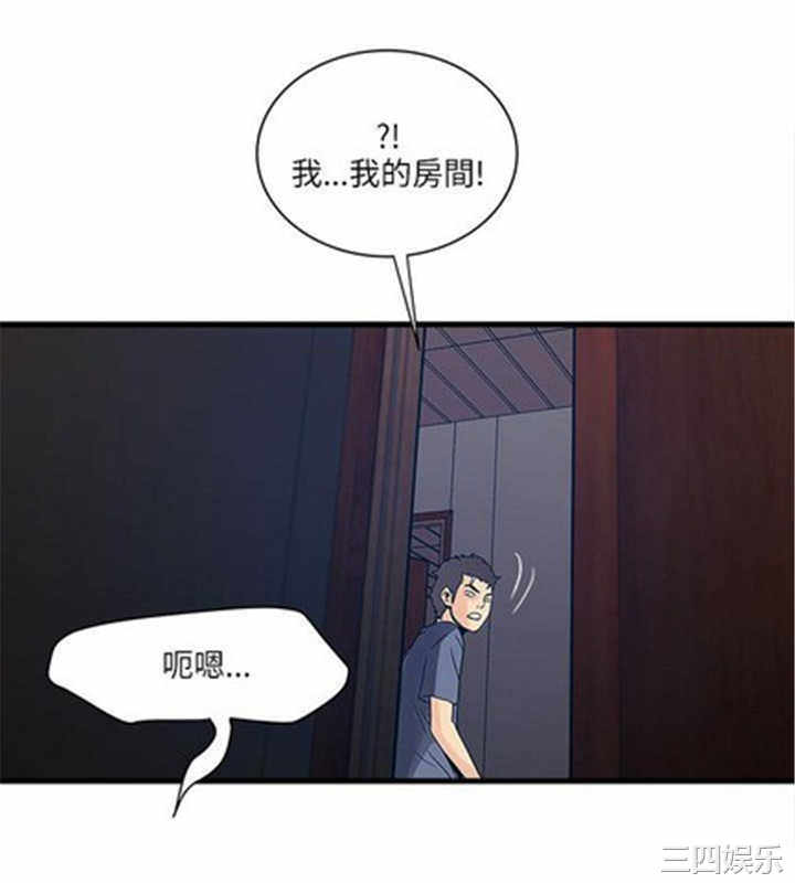 韩国漫画安全之家：挡不住的浪女们韩漫_安全之家：挡不住的浪女们-第25话在线免费阅读-韩国漫画-第26张图片