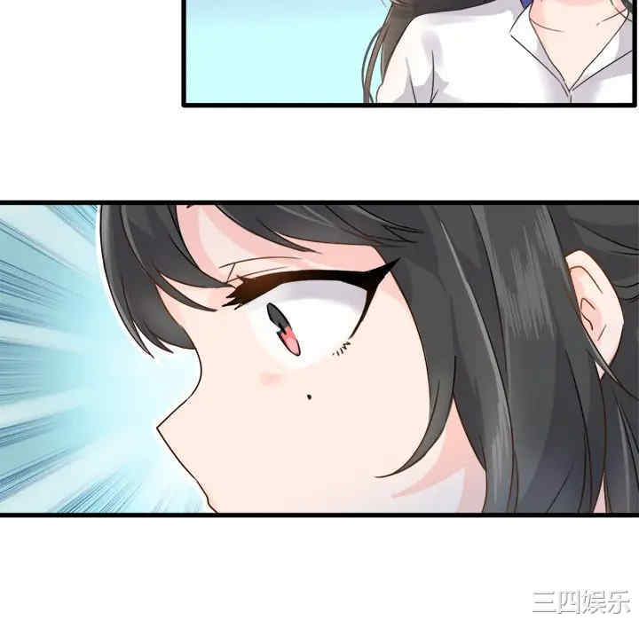 韩国漫画执着于他/爱我还是他韩漫_执着于他/爱我还是他-第2话在线免费阅读-韩国漫画-第94张图片