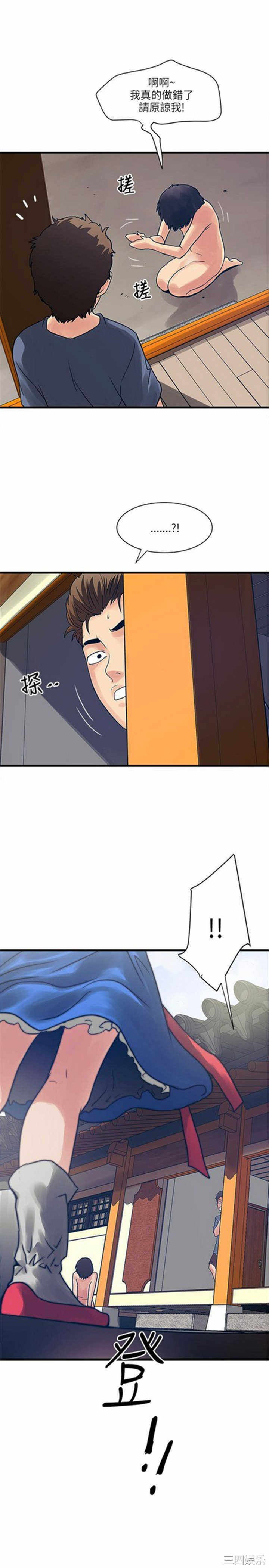 韩国漫画安全之家：挡不住的浪女们韩漫_安全之家：挡不住的浪女们-第25话在线免费阅读-韩国漫画-第29张图片
