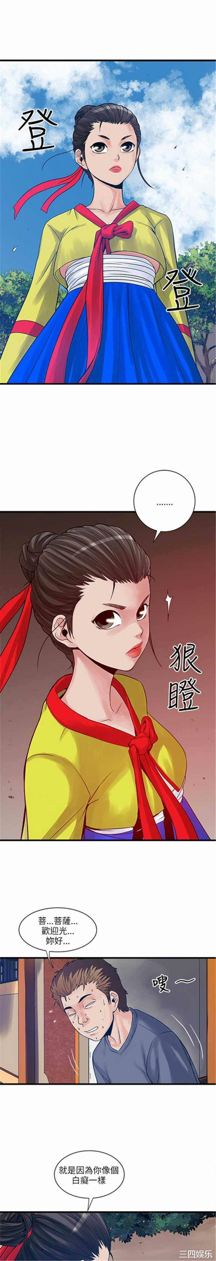 韩国漫画安全之家：挡不住的浪女们韩漫_安全之家：挡不住的浪女们-第25话在线免费阅读-韩国漫画-第31张图片