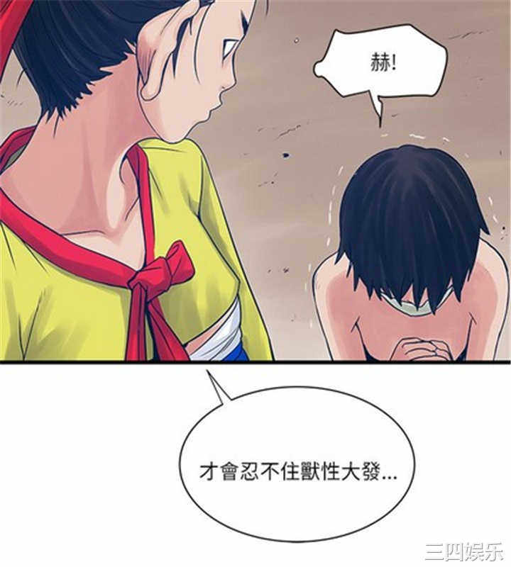 韩国漫画安全之家：挡不住的浪女们韩漫_安全之家：挡不住的浪女们-第25话在线免费阅读-韩国漫画-第32张图片
