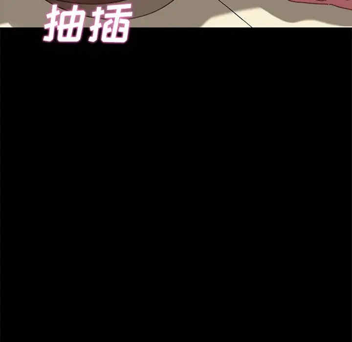 韩国漫画乖乖上钩/危机四伏的家庭生活韩漫_乖乖上钩/危机四伏的家庭生活-第36话在线免费阅读-韩国漫画-第56张图片