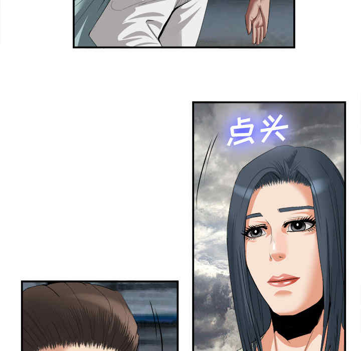 韩国漫画去幸岛韩漫_去幸岛-第22话在线免费阅读-韩国漫画-第80张图片