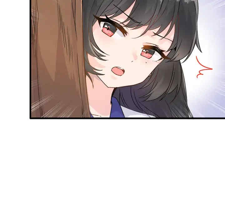 韩国漫画执着于他/爱我还是他韩漫_执着于他/爱我还是他-第2话在线免费阅读-韩国漫画-第98张图片