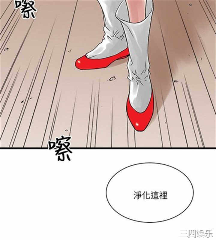 韩国漫画安全之家：挡不住的浪女们韩漫_安全之家：挡不住的浪女们-第25话在线免费阅读-韩国漫画-第34张图片
