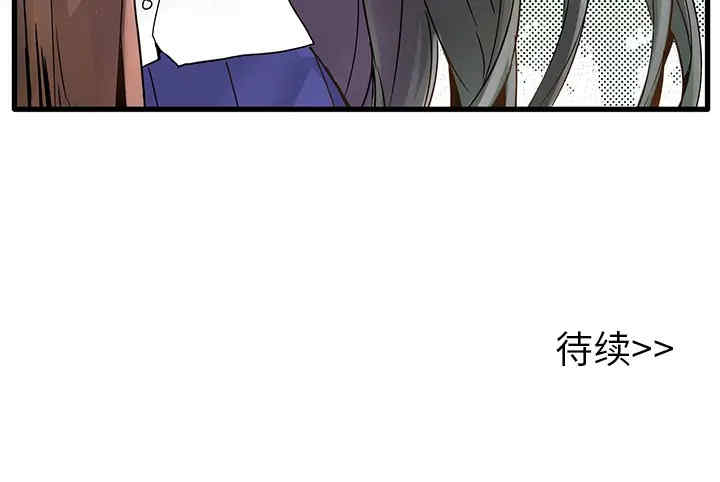 韩国漫画执着于他/爱我还是他韩漫_执着于他/爱我还是他-第2话在线免费阅读-韩国漫画-第101张图片