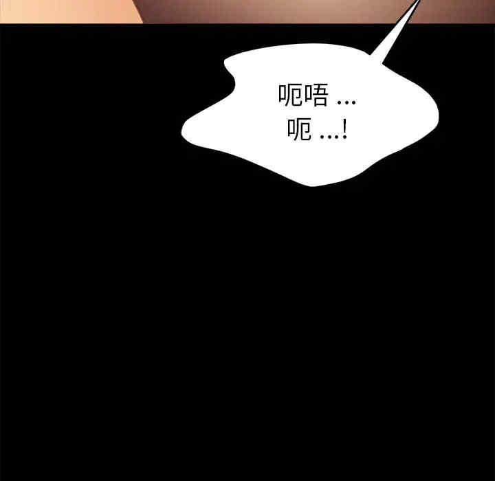 韩国漫画乖乖上钩/危机四伏的家庭生活韩漫_乖乖上钩/危机四伏的家庭生活-第36话在线免费阅读-韩国漫画-第63张图片