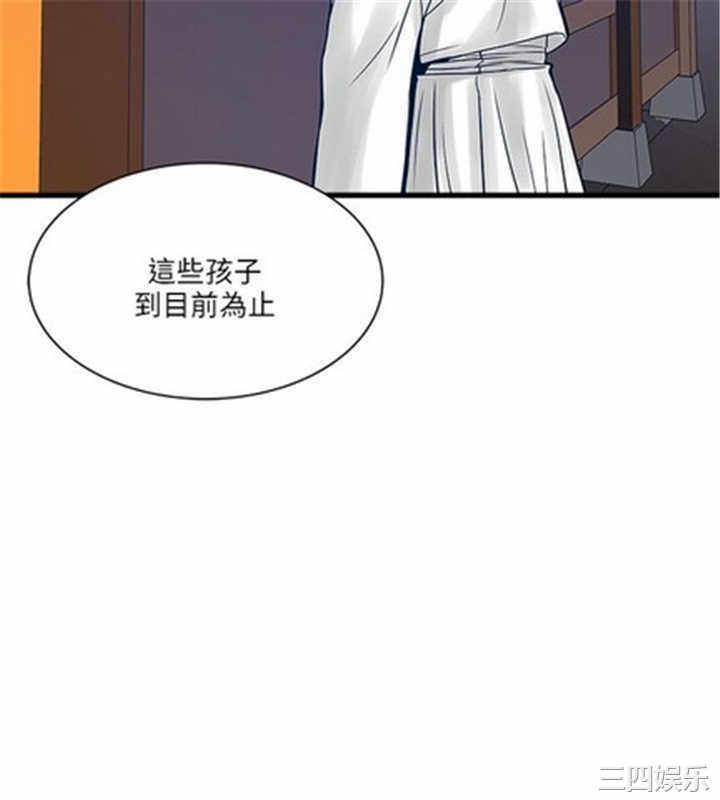 韩国漫画安全之家：挡不住的浪女们韩漫_安全之家：挡不住的浪女们-第26话在线免费阅读-韩国漫画-第10张图片