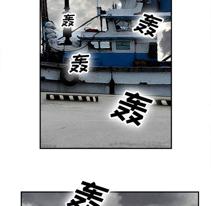 韩国漫画去幸岛韩漫_去幸岛-第22话在线免费阅读-韩国漫画-第84张图片