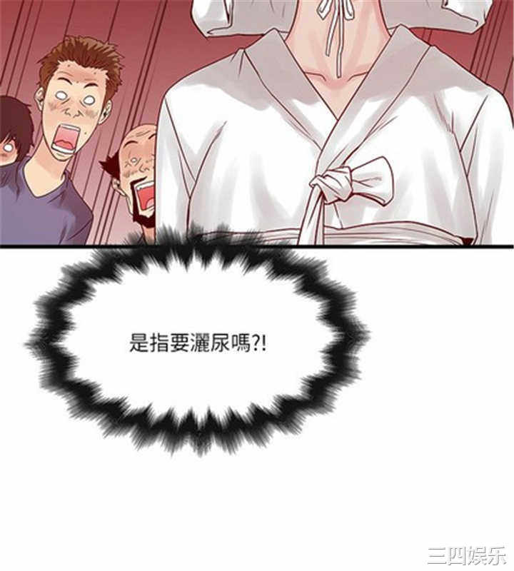 韩国漫画安全之家：挡不住的浪女们韩漫_安全之家：挡不住的浪女们-第26话在线免费阅读-韩国漫画-第12张图片
