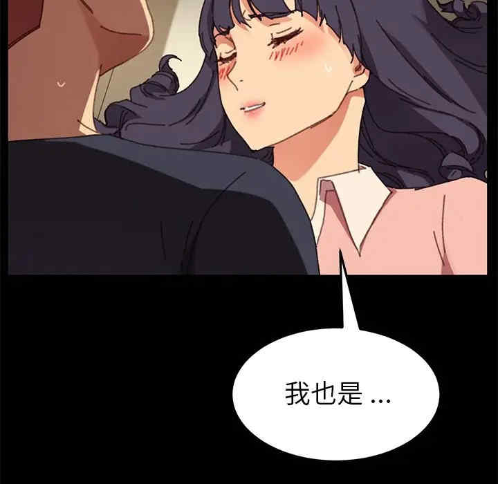 韩国漫画乖乖上钩/危机四伏的家庭生活韩漫_乖乖上钩/危机四伏的家庭生活-第36话在线免费阅读-韩国漫画-第65张图片