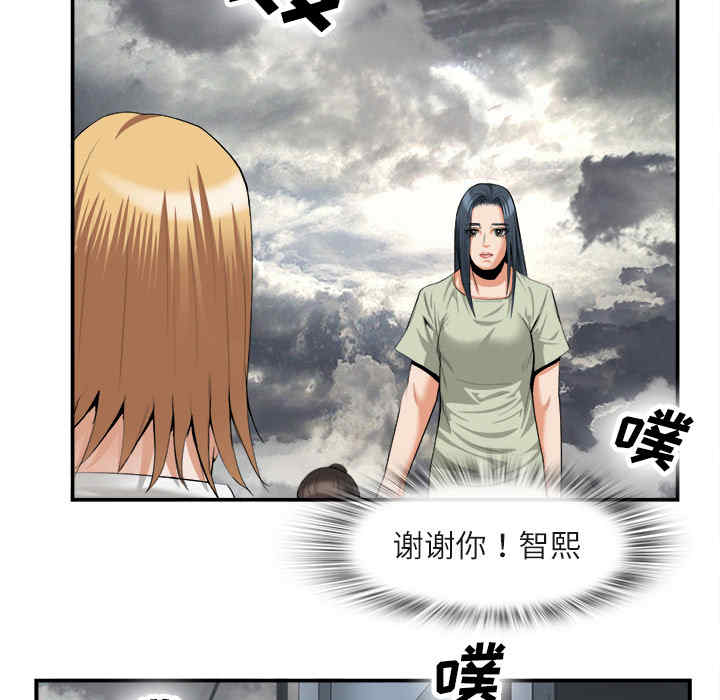 韩国漫画去幸岛韩漫_去幸岛-第22话在线免费阅读-韩国漫画-第85张图片