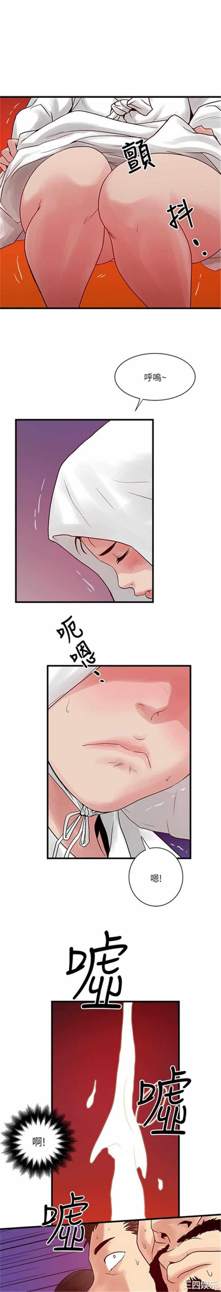 韩国漫画安全之家：挡不住的浪女们韩漫_安全之家：挡不住的浪女们-第26话在线免费阅读-韩国漫画-第17张图片