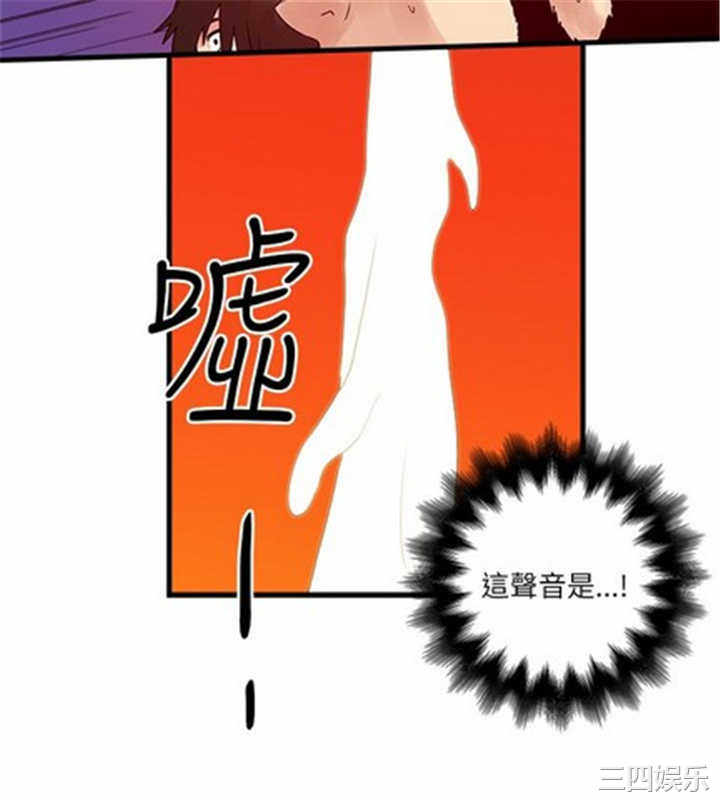 韩国漫画安全之家：挡不住的浪女们韩漫_安全之家：挡不住的浪女们-第26话在线免费阅读-韩国漫画-第18张图片