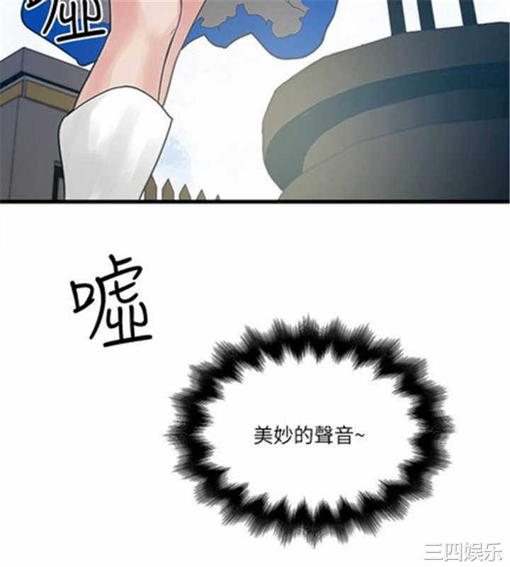 韩国漫画安全之家：挡不住的浪女们韩漫_安全之家：挡不住的浪女们-第26话在线免费阅读-韩国漫画-第20张图片