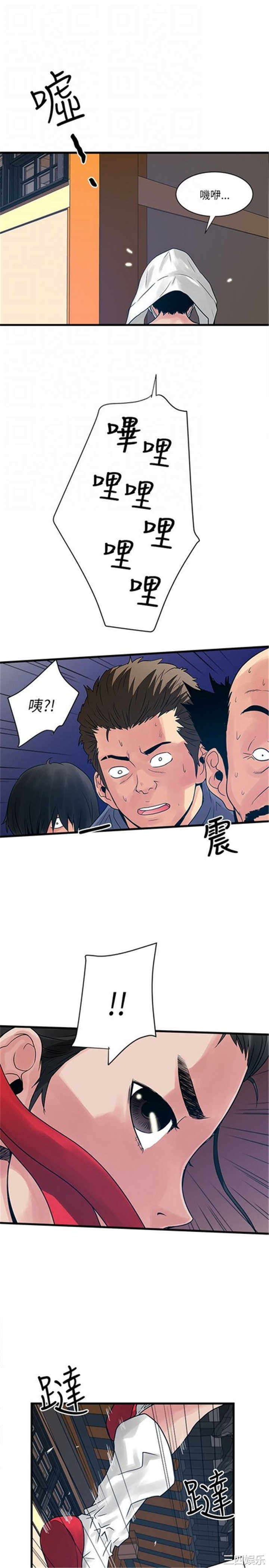 韩国漫画安全之家：挡不住的浪女们韩漫_安全之家：挡不住的浪女们-第26话在线免费阅读-韩国漫画-第21张图片