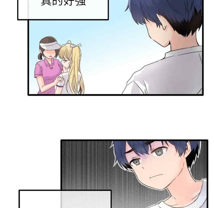 韩国漫画执着于他/爱我还是他韩漫_执着于他/爱我还是他-第3话在线免费阅读-韩国漫画-第5张图片