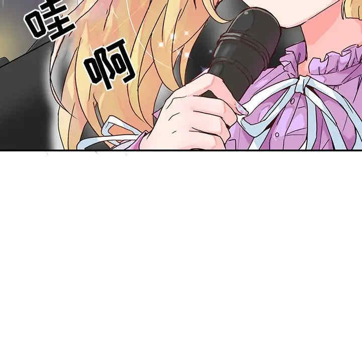 韩国漫画执着于他/爱我还是他韩漫_执着于他/爱我还是他-第3话在线免费阅读-韩国漫画-第8张图片