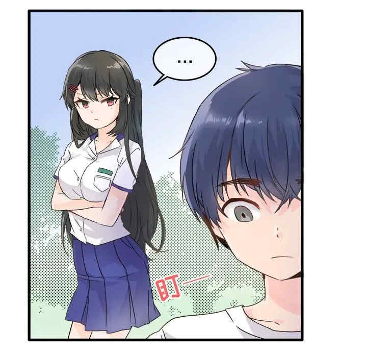 韩国漫画执着于他/爱我还是他韩漫_执着于他/爱我还是他-第3话在线免费阅读-韩国漫画-第9张图片