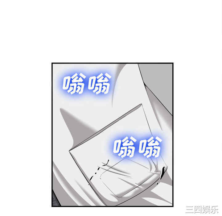 韩国漫画去幸岛韩漫_去幸岛-第22话在线免费阅读-韩国漫画-第88张图片