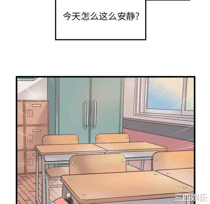 韩国漫画执着于他/爱我还是他韩漫_执着于他/爱我还是他-第3话在线免费阅读-韩国漫画-第16张图片