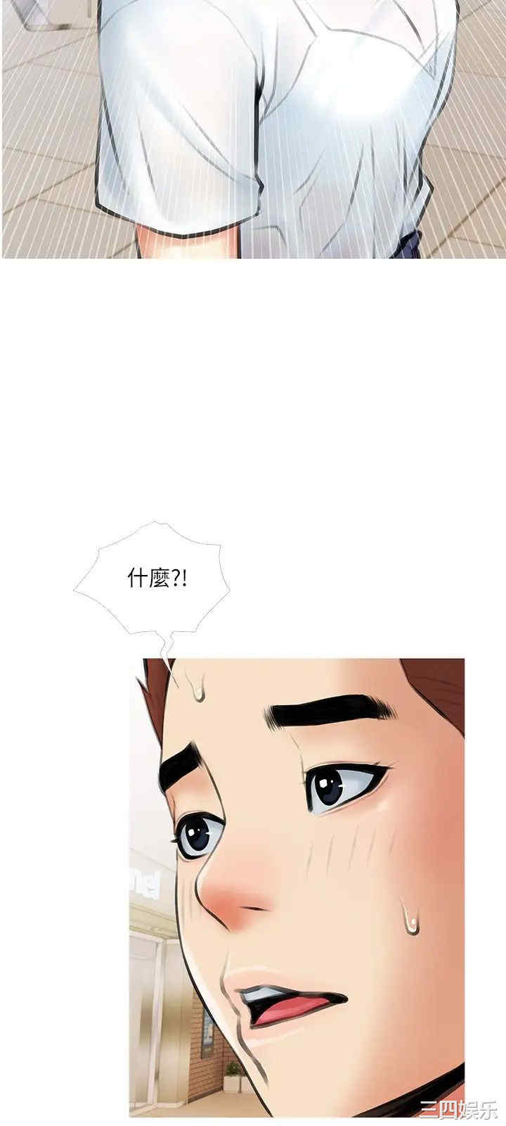 韩国漫画韩漫_阿姨的家教课-第18话在线免费阅读-韩国漫画-第3张图片