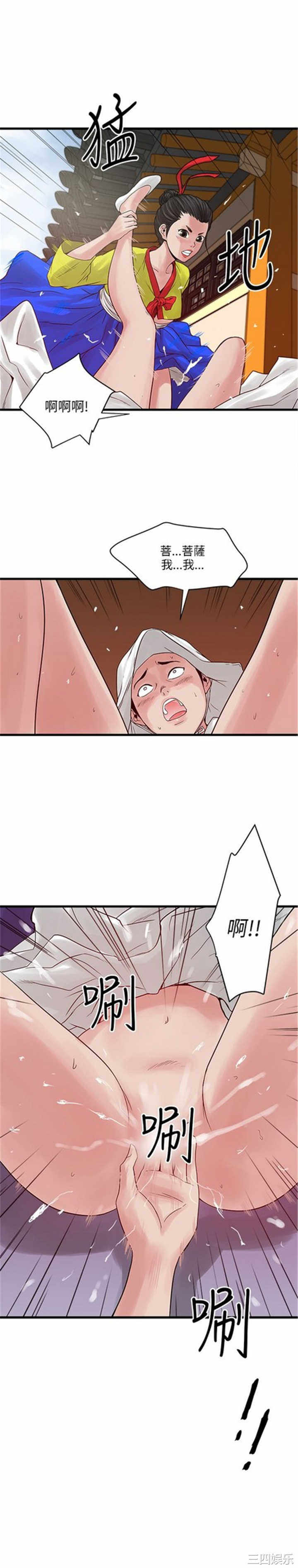 韩国漫画安全之家：挡不住的浪女们韩漫_安全之家：挡不住的浪女们-第27话在线免费阅读-韩国漫画-第1张图片