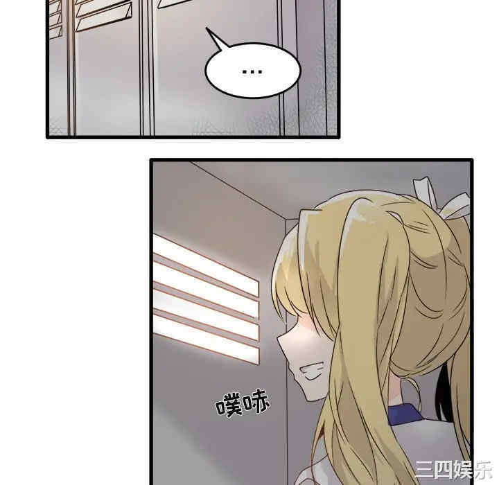 韩国漫画执着于他/爱我还是他韩漫_执着于他/爱我还是他-第3话在线免费阅读-韩国漫画-第34张图片