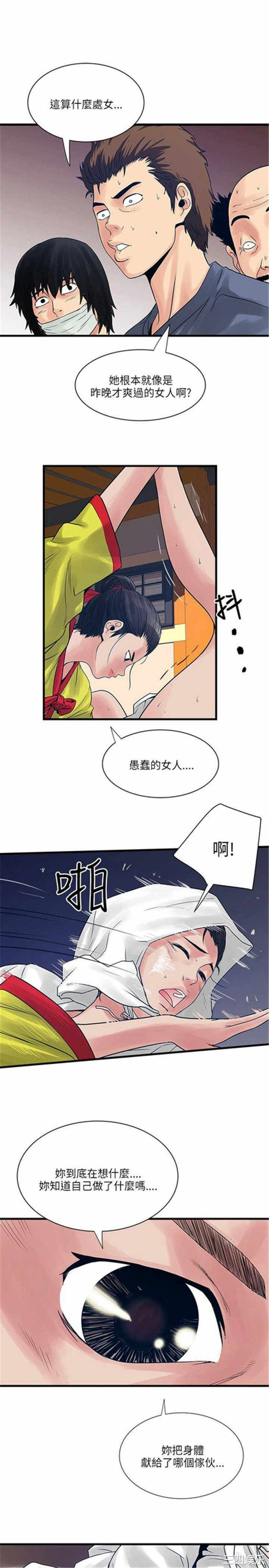 韩国漫画安全之家：挡不住的浪女们韩漫_安全之家：挡不住的浪女们-第27话在线免费阅读-韩国漫画-第4张图片