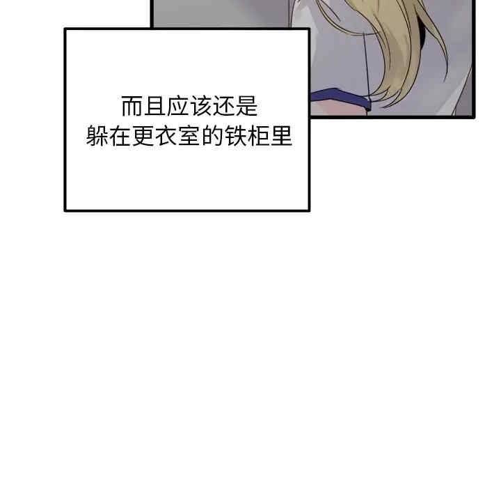 韩国漫画执着于他/爱我还是他韩漫_执着于他/爱我还是他-第3话在线免费阅读-韩国漫画-第35张图片