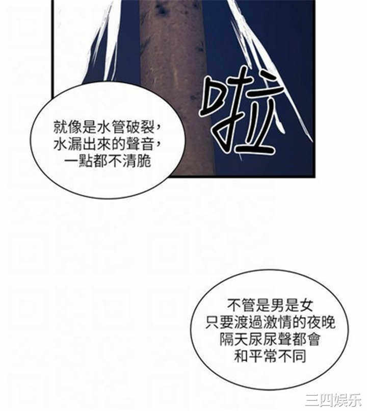 韩国漫画安全之家：挡不住的浪女们韩漫_安全之家：挡不住的浪女们-第27话在线免费阅读-韩国漫画-第7张图片