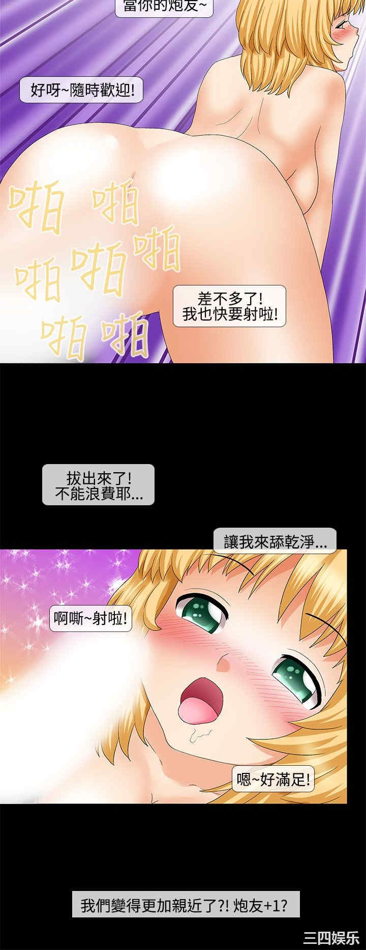 韩国漫画情迷住辧韩漫_情迷住辧-第39话在线免费阅读-韩国漫画-第14张图片