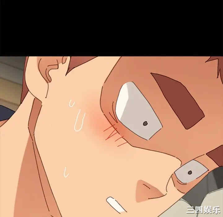 韩国漫画乖乖上钩/危机四伏的家庭生活韩漫_乖乖上钩/危机四伏的家庭生活-第36话在线免费阅读-韩国漫画-第82张图片