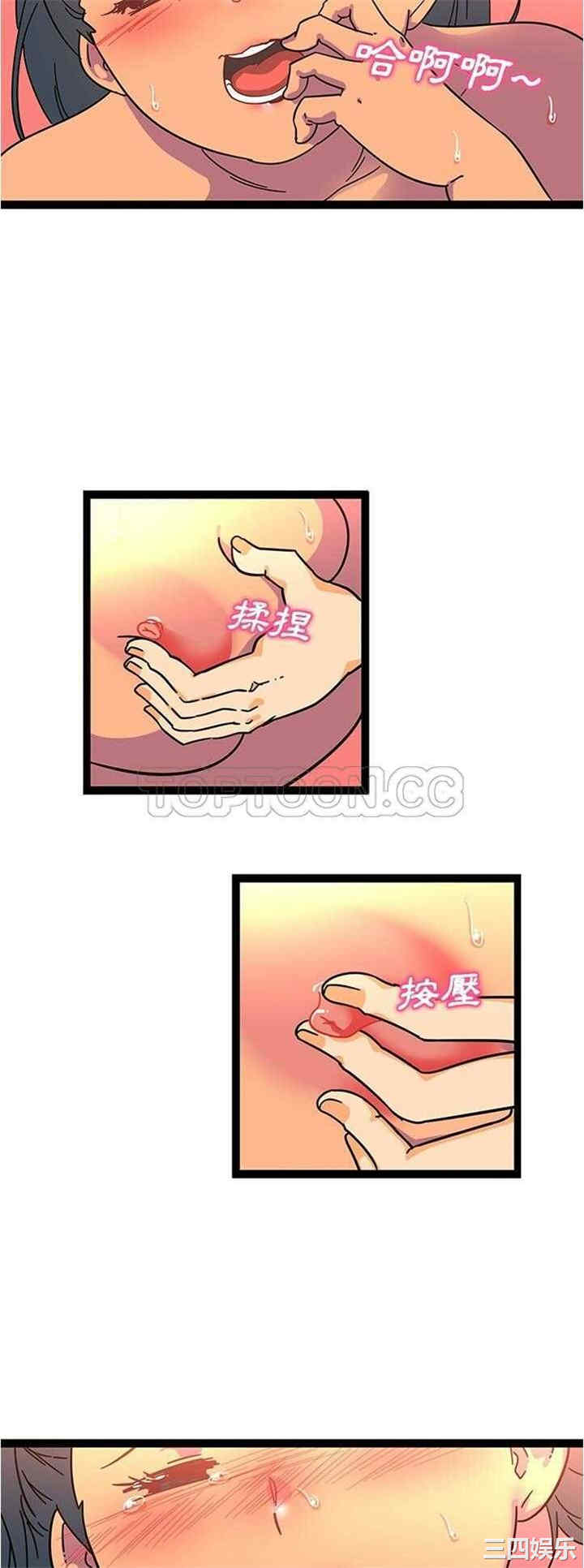 韩国漫画巧手妇产科韩漫_巧手妇产科-第22话在线免费阅读-韩国漫画-第20张图片