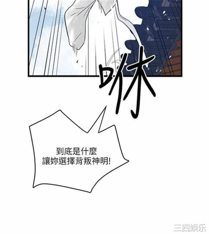 韩国漫画安全之家：挡不住的浪女们韩漫_安全之家：挡不住的浪女们-第27话在线免费阅读-韩国漫画-第11张图片
