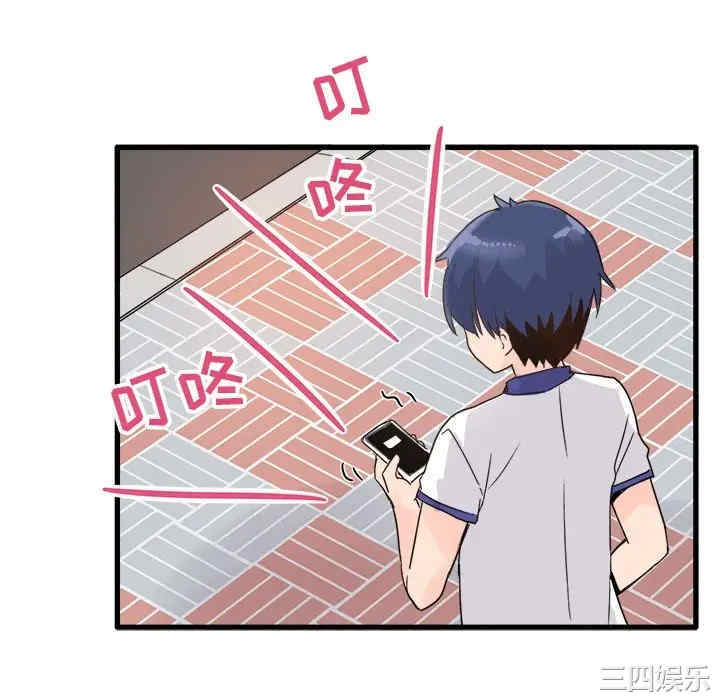 韩国漫画执着于他/爱我还是他韩漫_执着于他/爱我还是他-第3话在线免费阅读-韩国漫画-第46张图片