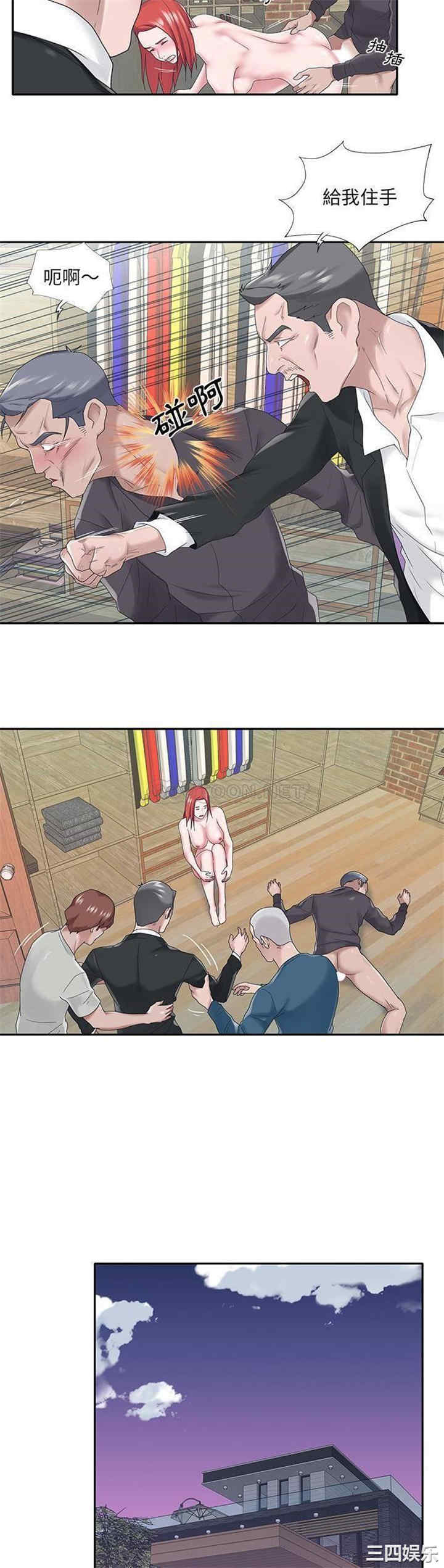 韩国漫画特殊佣人/我的专属管家韩漫_特殊佣人/我的专属管家-第23话在线免费阅读-韩国漫画-第2张图片