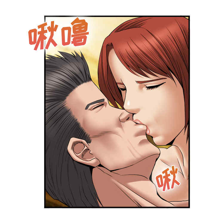 韩国漫画去幸岛韩漫_去幸岛-第19话在线免费阅读-韩国漫画-第86张图片