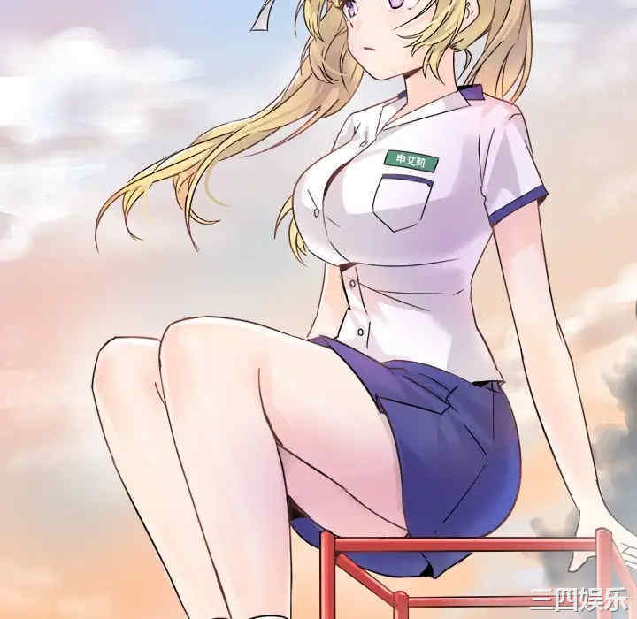 韩国漫画执着于他/爱我还是他韩漫_执着于他/爱我还是他-第3话在线免费阅读-韩国漫画-第52张图片