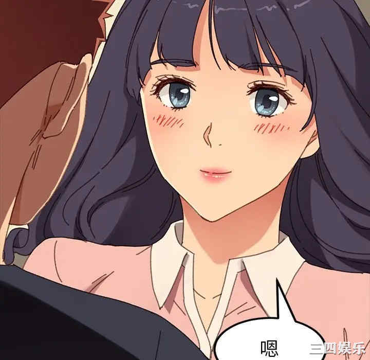 韩国漫画乖乖上钩/危机四伏的家庭生活韩漫_乖乖上钩/危机四伏的家庭生活-第36话在线免费阅读-韩国漫画-第88张图片