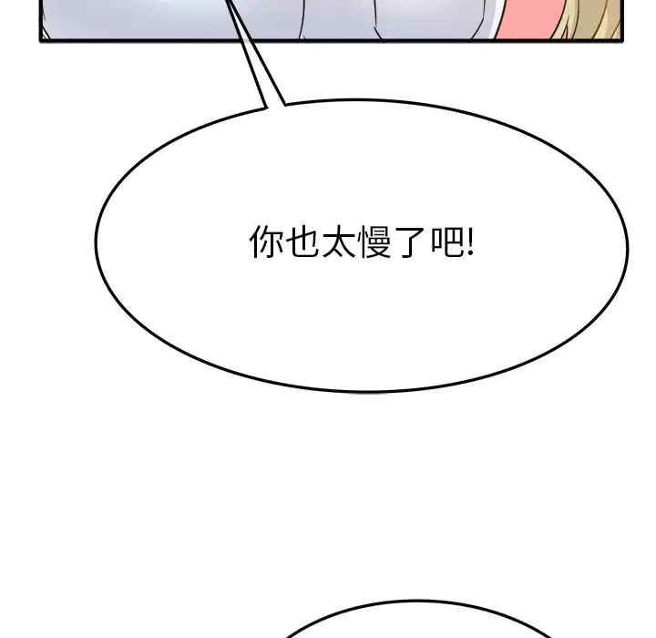 韩国漫画执着于他/爱我还是他韩漫_执着于他/爱我还是他-第3话在线免费阅读-韩国漫画-第57张图片