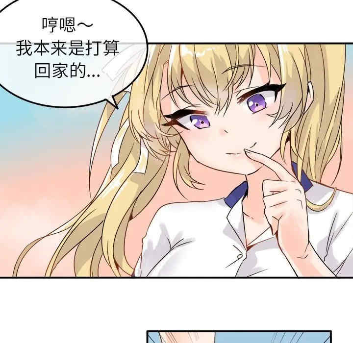 韩国漫画执着于他/爱我还是他韩漫_执着于他/爱我还是他-第3话在线免费阅读-韩国漫画-第59张图片