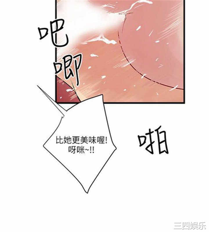 韩国漫画安全之家：挡不住的浪女们韩漫_安全之家：挡不住的浪女们-第27话在线免费阅读-韩国漫画-第23张图片