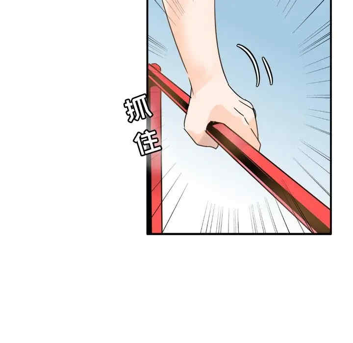 韩国漫画执着于他/爱我还是他韩漫_执着于他/爱我还是他-第3话在线免费阅读-韩国漫画-第60张图片