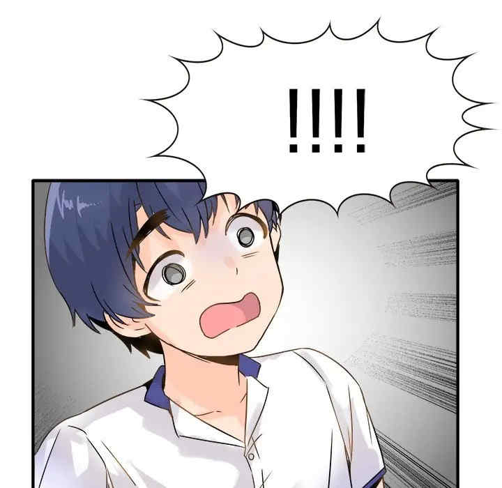 韩国漫画执着于他/爱我还是他韩漫_执着于他/爱我还是他-第3话在线免费阅读-韩国漫画-第61张图片