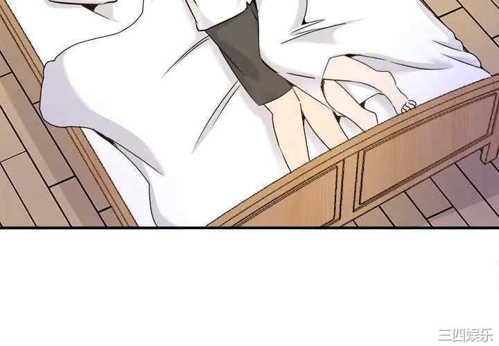 韩国漫画执着于他/爱我还是他韩漫_执着于他/爱我还是他-第23话在线免费阅读-韩国漫画-第4张图片