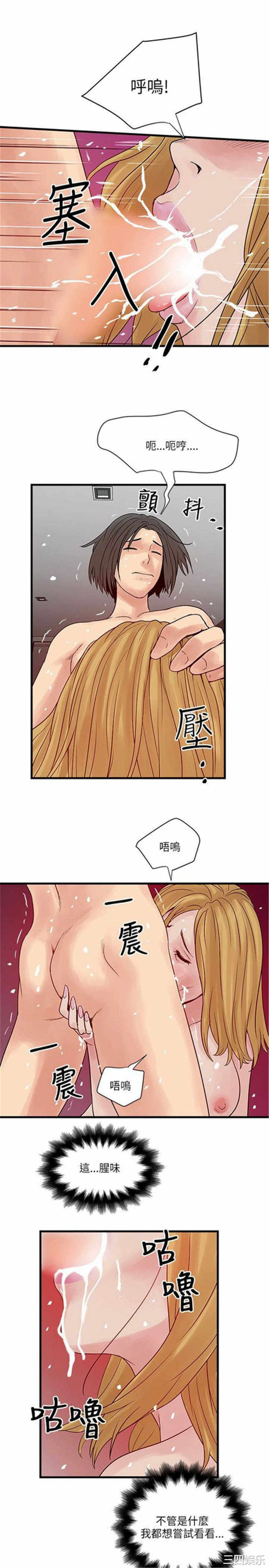 韩国漫画安全之家：挡不住的浪女们韩漫_安全之家：挡不住的浪女们-第27话在线免费阅读-韩国漫画-第28张图片
