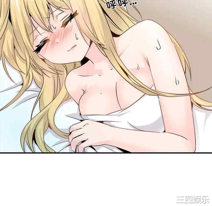 韩国漫画执着于他/爱我还是他韩漫_执着于他/爱我还是他-第23话在线免费阅读-韩国漫画-第10张图片