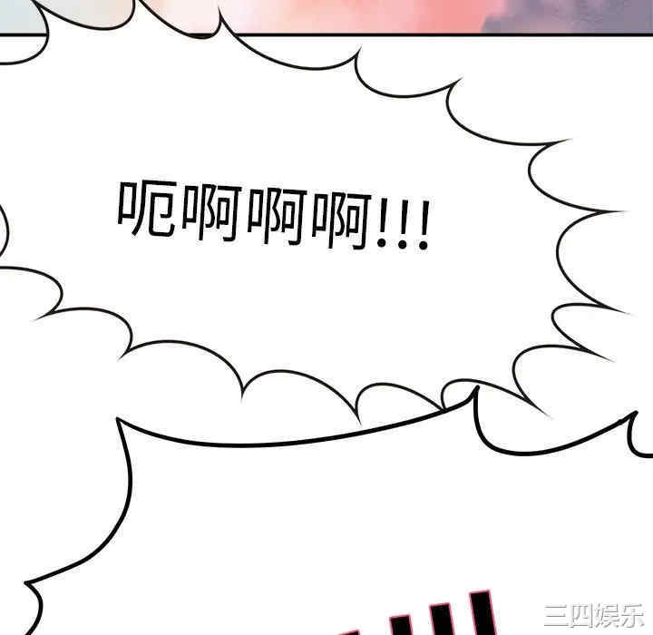 韩国漫画执着于他/爱我还是他韩漫_执着于他/爱我还是他-第3话在线免费阅读-韩国漫画-第64张图片