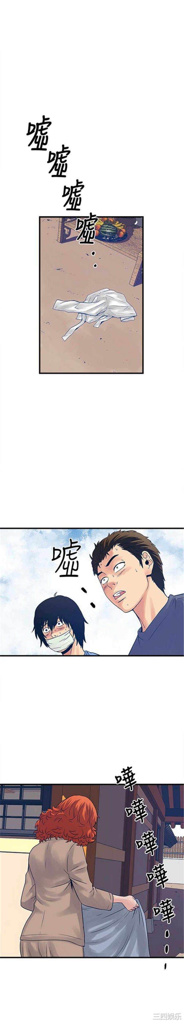 韩国漫画安全之家：挡不住的浪女们韩漫_安全之家：挡不住的浪女们-第27话在线免费阅读-韩国漫画-第31张图片